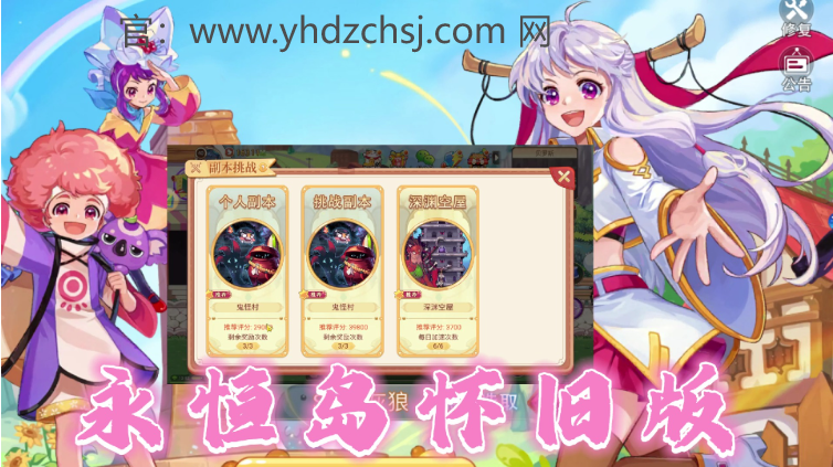 永恒岛·信天翁：在时光流转中发现永恒的美