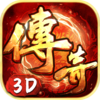 传奇3d纯净版《义战龙城》官方网站（yzlcsy.com）！《义战龙城》传奇3d手游，以其打宝为主要特色，吸引了众多玩家的注意。游戏继承了传奇经典的道、战、法三大职业设置，丰富的玩法让你尽情享受。