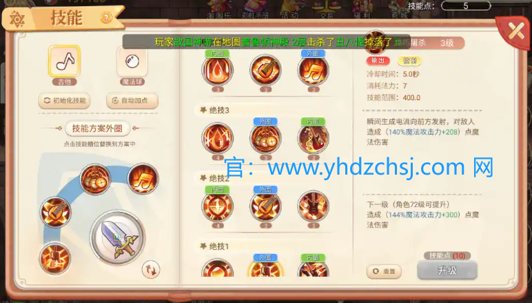 永恒岛青鱼怎么钓？揭秘**钓鱼技巧与策略