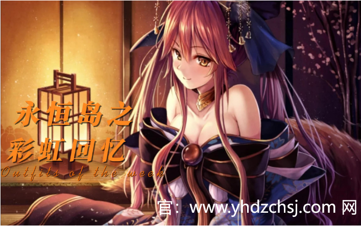 永恒岛怎么飞：探索虚拟世界中的无限自由