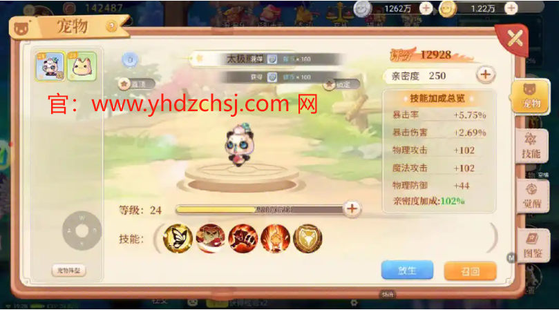 永恒岛手游九游：探索未知海岛，开启冒险之旅