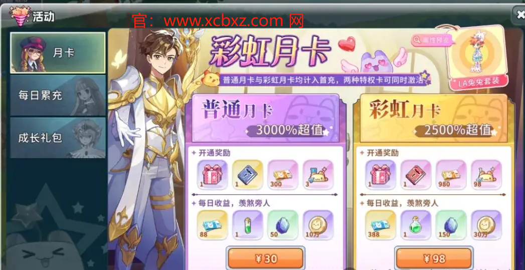 永恒岛爱丽丝之境官网下载——探索幻想世界的奇幻旅程