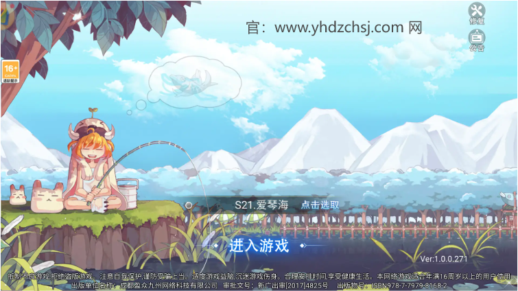 永恒岛爱丽丝之境手游官网-永恒岛手游下载：永恒岛s宠物哪个好