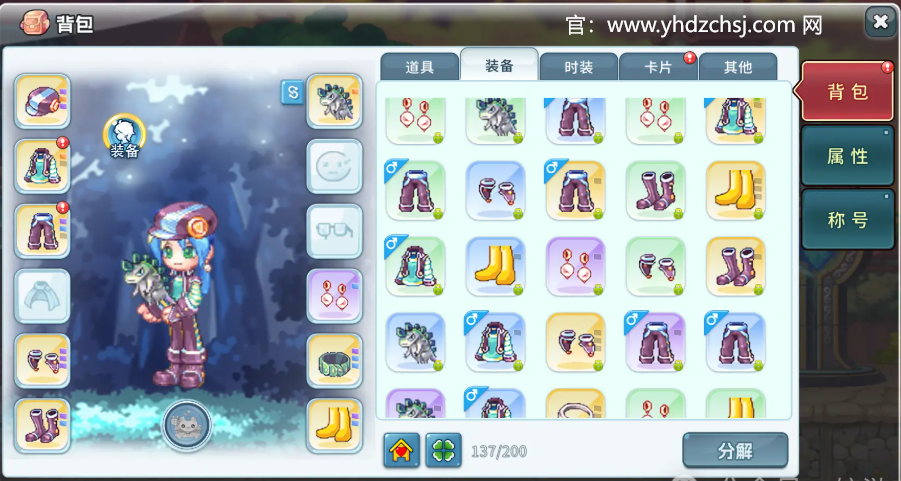 永恒岛手游下载：永恒岛战士转职什么好