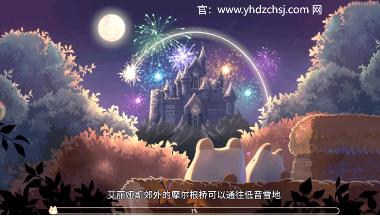 永恒岛手游ios版-永恒岛app下载官方：永恒岛哪里刷永恒铸币最快