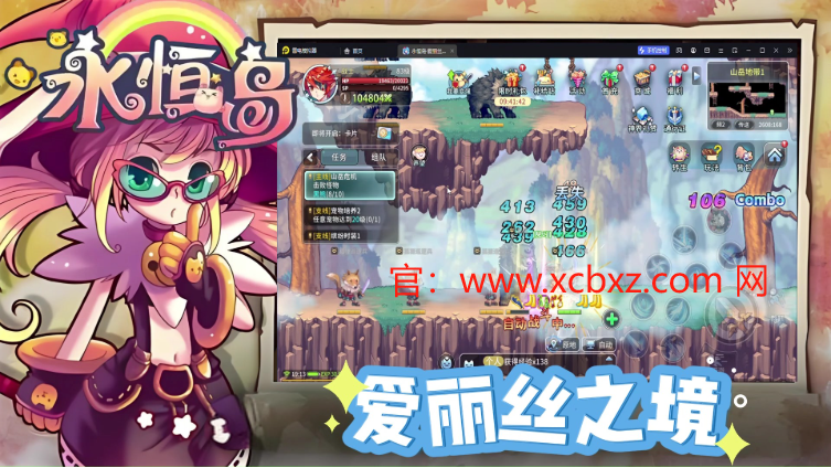 永恒岛爱丽丝之境后期最强职业揭秘：让你轻松征服战场