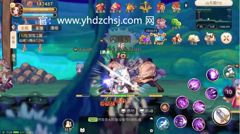 永恒岛手游苹果版本：沉浸式冒险之旅，探索无尽奇幻世界