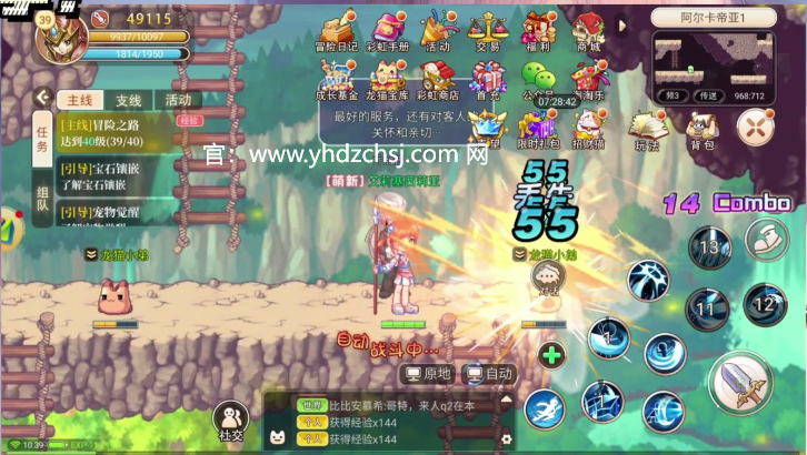 永恒岛爱丽丝之境手游官网-永恒岛正版手游官网：永恒岛吞天多久刷一次