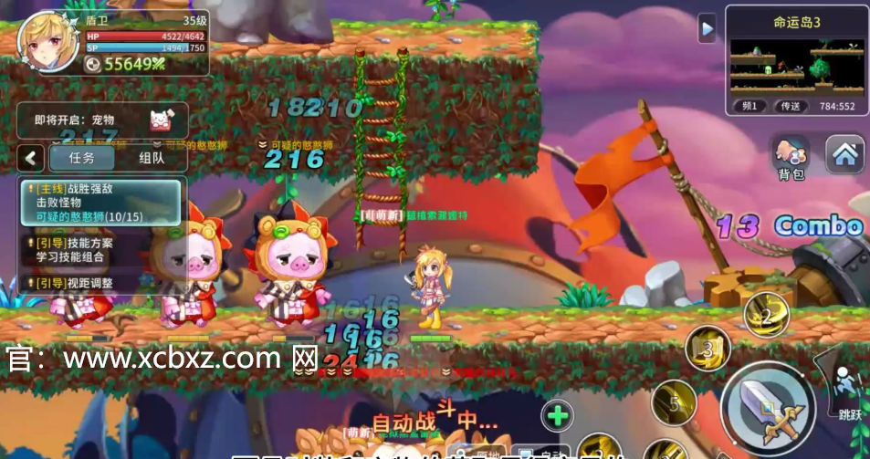 永恒岛之彩虹世界：探索梦幻天堂，缔造属于你的奇迹