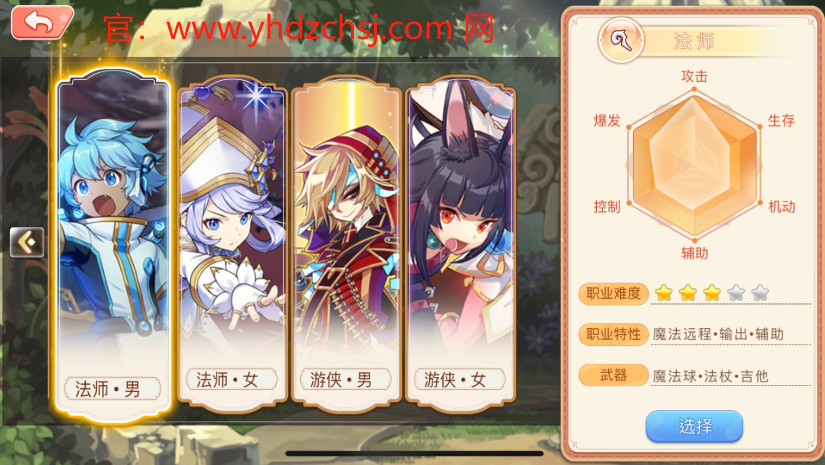 永恒岛手游宝箱揭秘：珍稀宝物，开启无尽冒险！