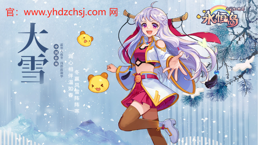 永恒岛稀有资源，探索这片未曾被发现的奇境