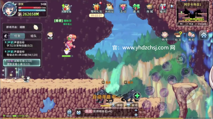 永恒岛怀旧版手游官网下载：永恒岛箱子位置