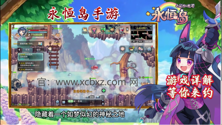 《永恒岛爱丽丝之境》副本通关攻略：走进奇幻世界的冒险之旅