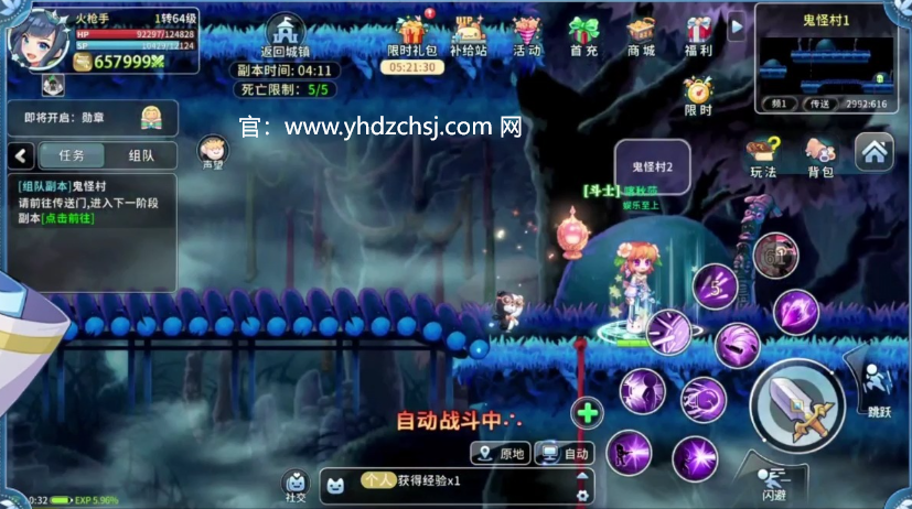 永恒岛爱丽丝之境官方下载-永恒岛手游官网：永恒岛不氪金玩什么职业