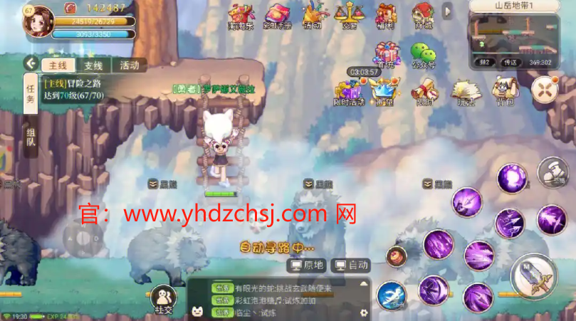 永恒岛手游满级攻略，让你轻松跃升巅峰