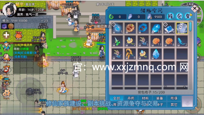修仙模拟器宗门攻略——成就无上仙路的必备指南