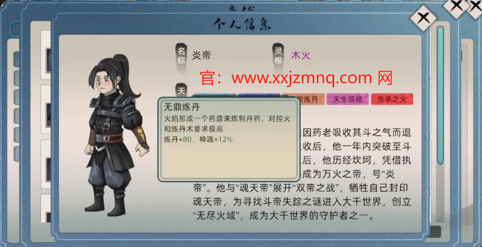 修仙人格模拟器属性分配：打造最强修仙者的秘诀