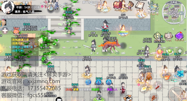 修仙家族模拟器2化嘤丹材料大揭秘，助你轻松炼制神丹