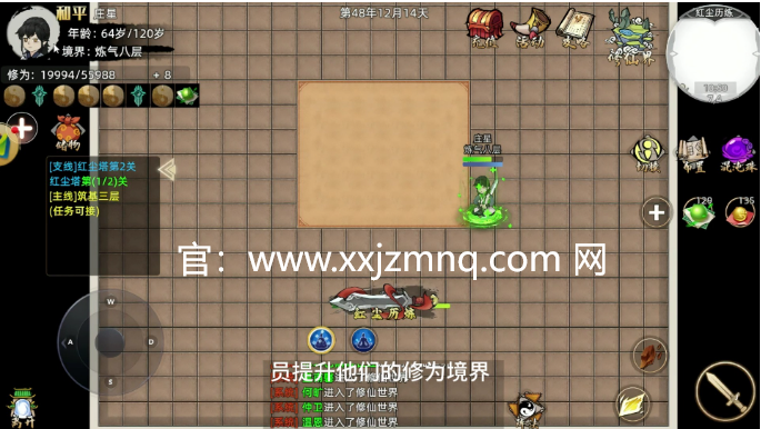修仙家族模拟器名人一览表，快来看看谁是修仙界的明星！