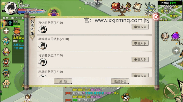 修仙模拟器灵根蕴养加成——助你修炼飞速提升的秘法