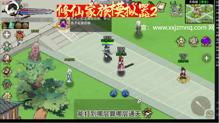 修仙模拟器根本灵气怎么加？提升修炼速度的秘密揭晓！