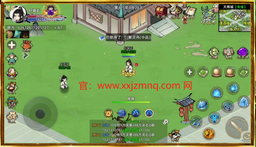 修仙模拟器强大的词条解析，助你飞升成仙！