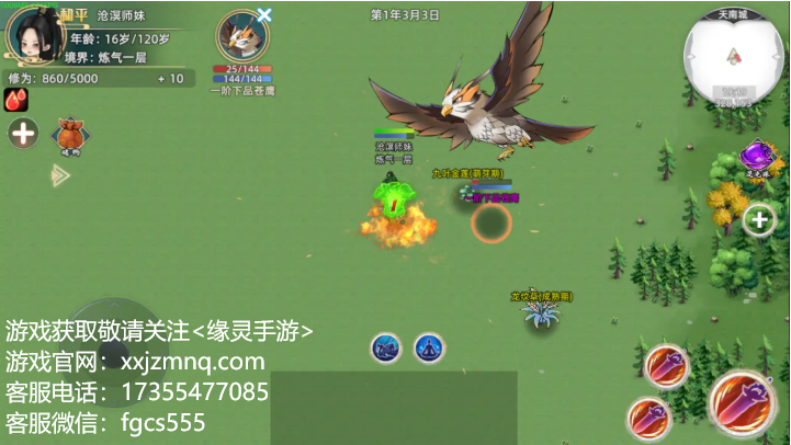 修仙家族模拟器2渡劫去哪里？探索最强渡劫之路！
