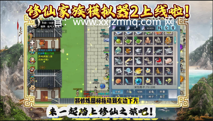探秘修仙世界的至宝——玄铁矿石，助你一飞冲天！