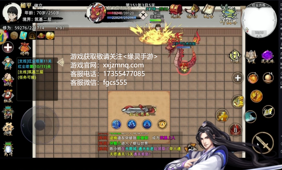 修仙家族模拟器2怎么搬砖？轻松致富的修仙之路！