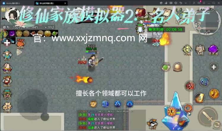 修仙模拟器顶配体修——如何轻松破局，纵横仙界