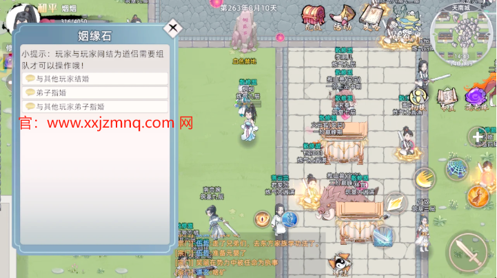修仙家族模拟器2手游下载-修仙家族模拟器破解版：修仙模拟器在世真仙需要什么条件