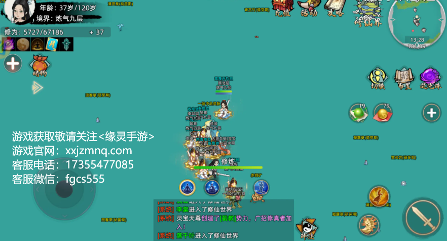 修仙家族模拟器2挖矿数值怎么增加？掌握这些技巧，轻松提升资源采集效率！
