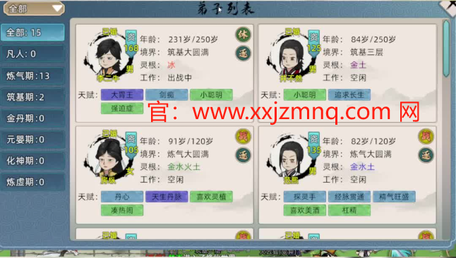 修仙模拟器寒晶矿哪里多？探秘寒晶矿的获取途径与技巧！