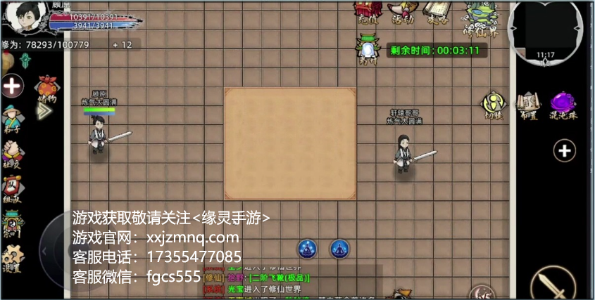 修仙家族模拟器2挖矿功法——开启修仙新篇章，矿脉之力助你腾飞！