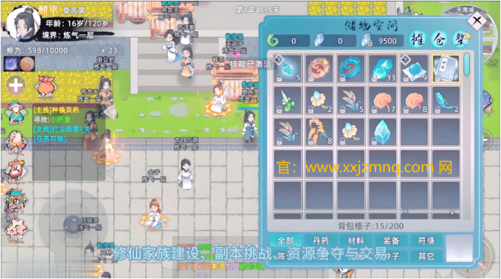 修仙家族模拟器灵脉怎么获得？揭秘游戏中的灵脉获取技巧！
