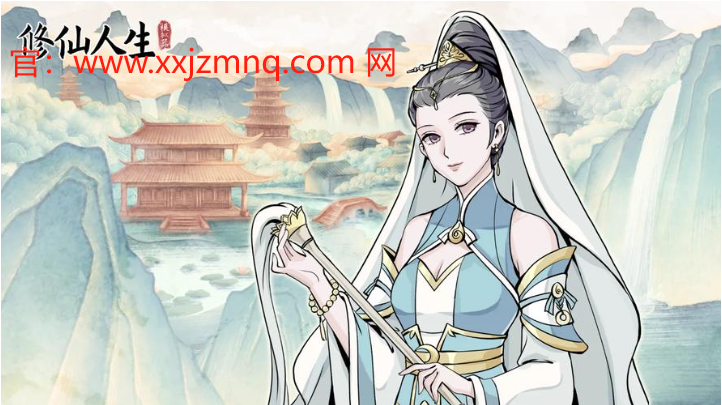 修仙家族模拟器2名人有哪些？揭秘修仙家族中那些传奇人物