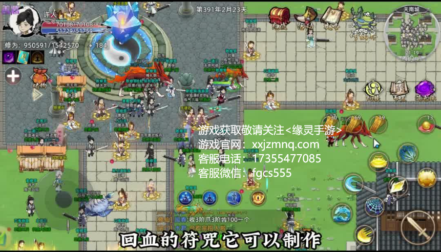 修仙家族模拟器化神法则揭秘——成就巅峰修仙之路