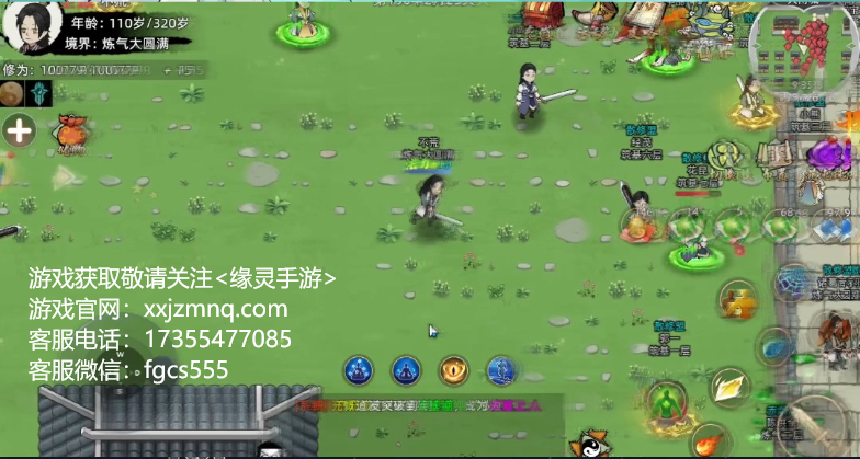 《修仙家族模拟器2》元婴转世，功德点究竟有多少？