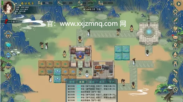 修仙家族模拟器2建筑修建指南