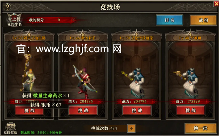 天天龙族手游官网——带你体验超凡游戏之旅