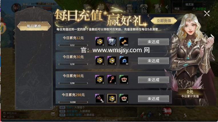 奇迹世界起源下载：全新冒险等你来挑战！