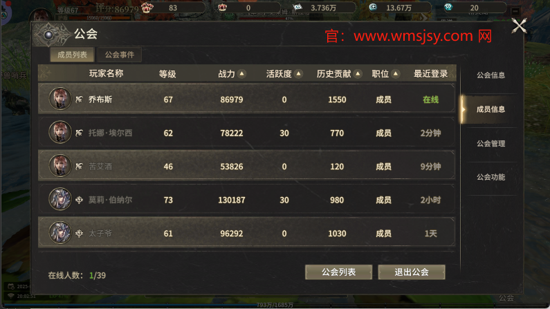 奇迹世界起源手游装备攻略：奇迹强化套装升级流程详细介绍