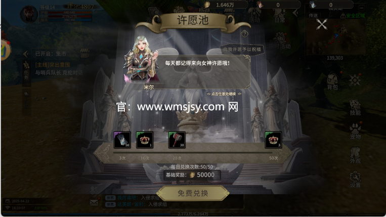 奇迹世界起源：全新冒险，缔造属于你的传奇