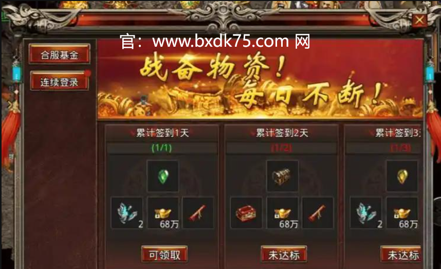 美杜莎传奇最新版下载：生肖箱子开启技巧与攻略