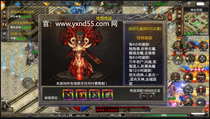 美杜莎传奇无尽神石的高爆率获取攻略