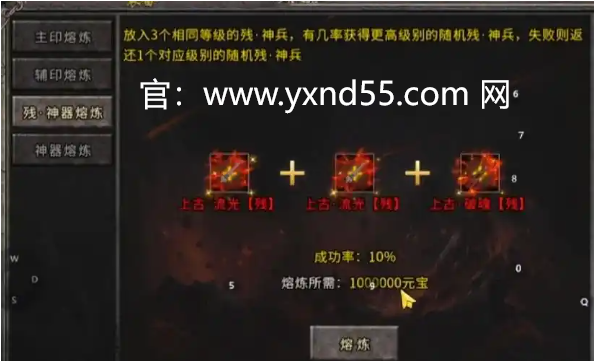 美杜莎传奇手游攻略：美杜莎传奇玛雅地图攻略与五大路攻略