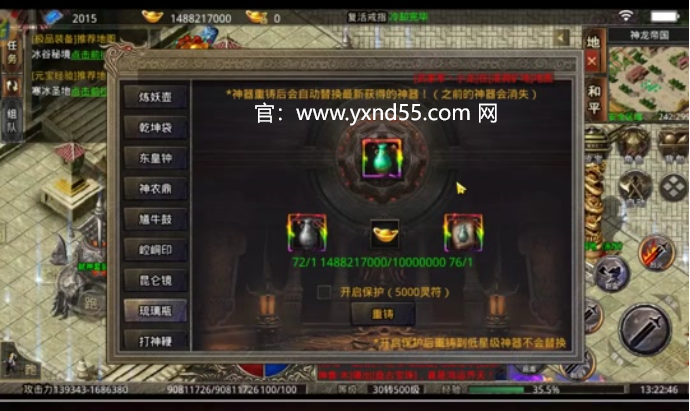 美杜莎传奇官方下载：美杜莎传奇可以自由交易吗
