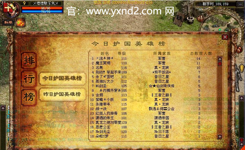 英雄年代战士技能：掌控战场的真正力量