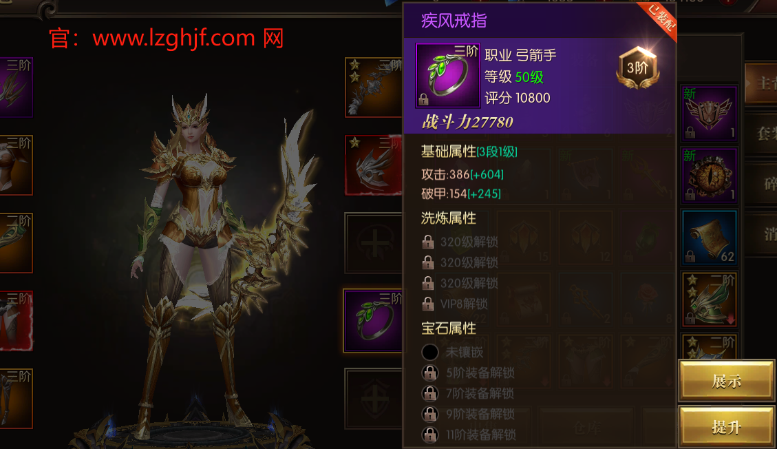 天天龙族3月4号双端正式服上午10点开安卓下午14点IOS开放，燃爆你的冒险之旅！