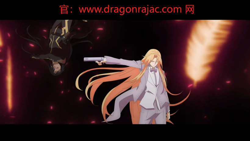 《龙族》官方网站：心思巧妙，唤醒龙族的美梦。